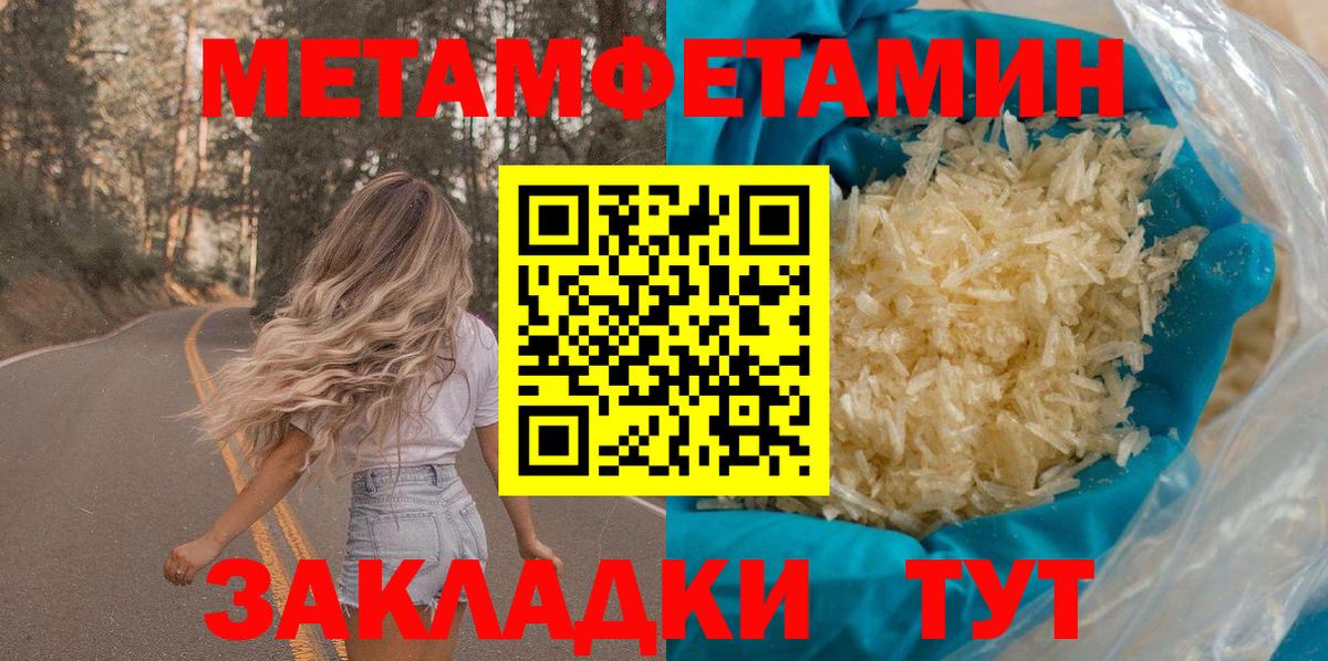 Ишим  Amphetamine  Амфетамин  Амфетамин Premium  Вход с VPN 