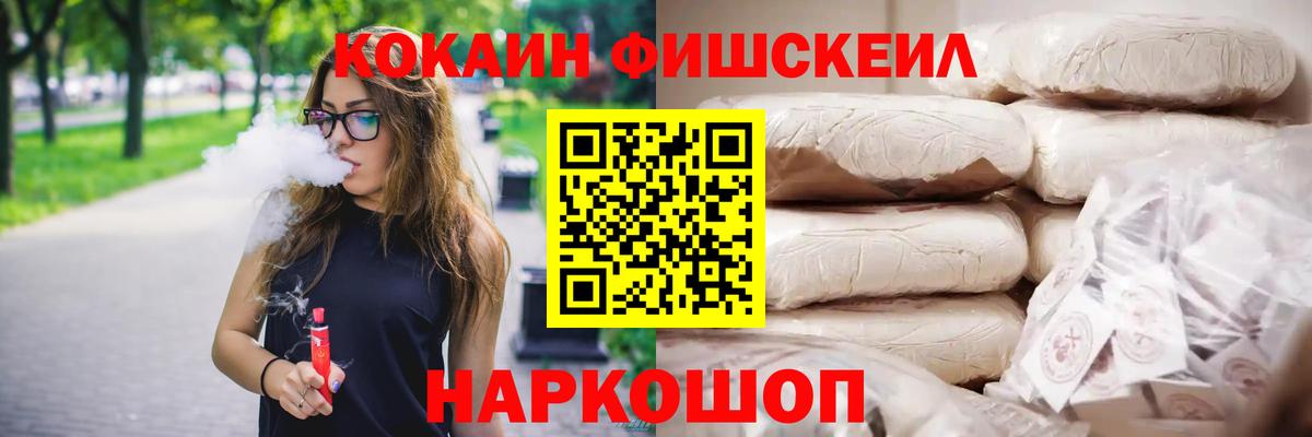 МАРИХУАНА Ишим