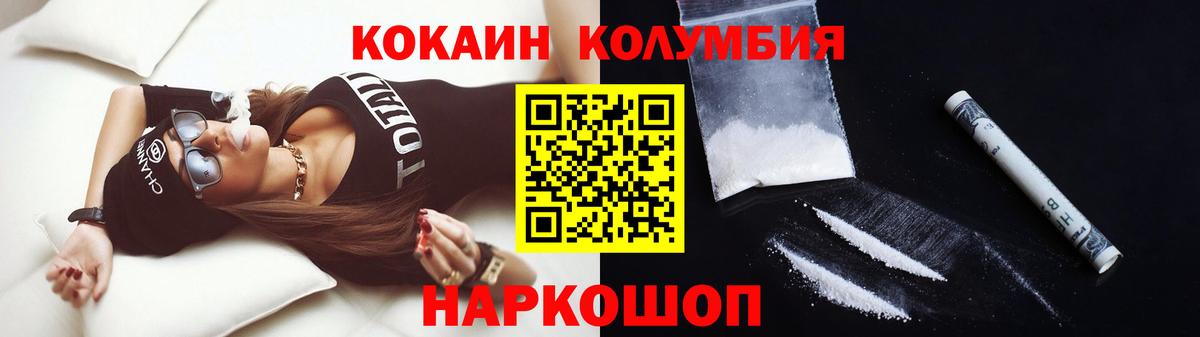 Ишим  Кокаин Перу  КОКАИН  Вход с VPN 