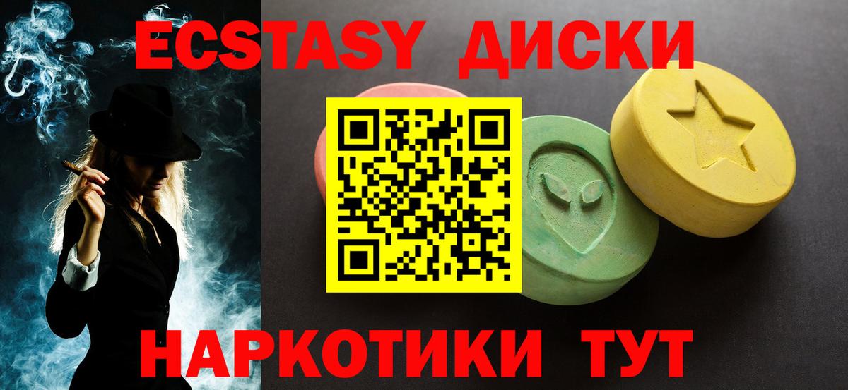 Ишим  Экстази ешки  Вход с VPN  ЭКСТАЗИ louis Vuitton 