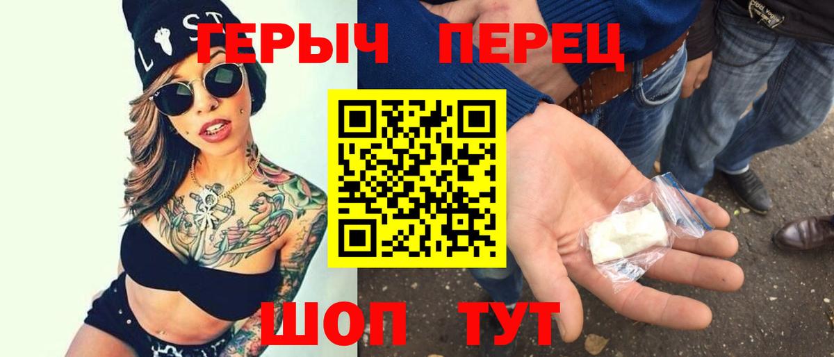 Героин Афган Ишим