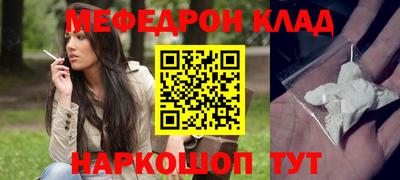стафф Ликино-Дулёво