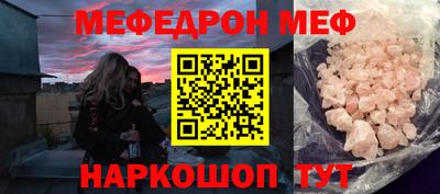 стафф Ликино-Дулёво