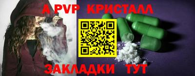 соль ск Малгобек