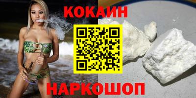 стафф Ликино-Дулёво