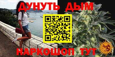 спиды Ливны