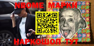стафф Ликино-Дулёво