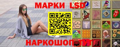 стафф Ликино-Дулёво
