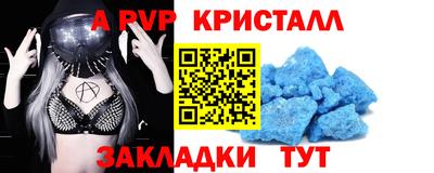 стафф Ликино-Дулёво