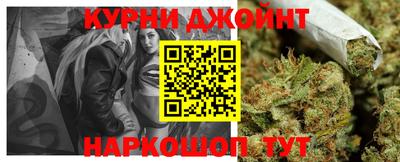 спиды Ливны
