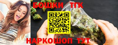 спиды Ливны