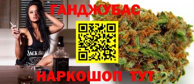 спиды Ливны
