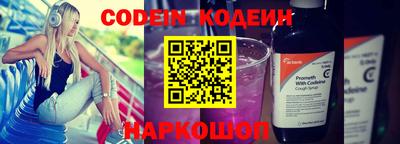 спиды Ливны