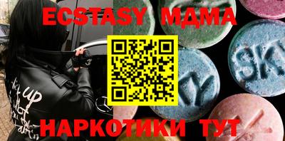 стафф Ликино-Дулёво