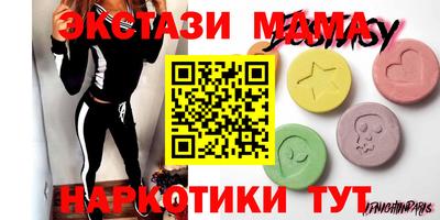 стафф Ликино-Дулёво