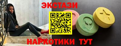 спиды Ливны