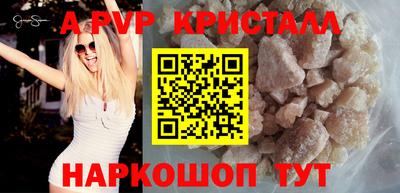 стафф Ликино-Дулёво