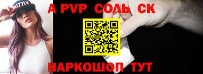 стафф Ликино-Дулёво