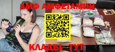 спиды Ливны