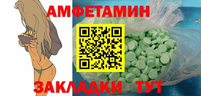 стафф Ликино-Дулёво