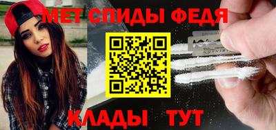 спиды Ливны