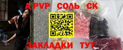 спиды Ливны