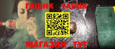 спиды Ливны