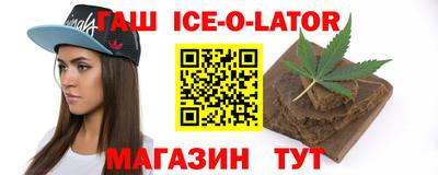 спиды Ливны
