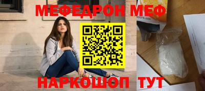 спиды Ливны
