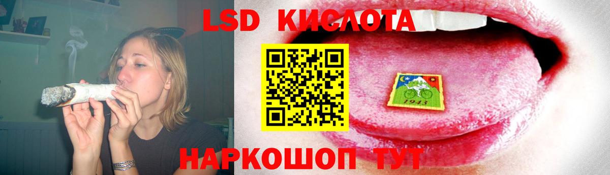 ЛСД экстази ecstasy Ишим