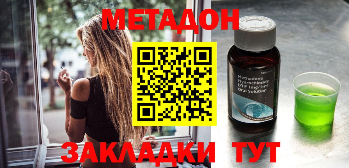 Ишим  МЕТАДОН мёд  blacksprut маркетплейс  Вход с VPN 