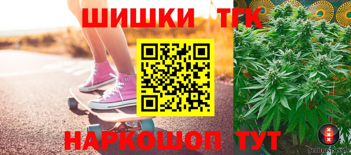 Шишки марихуана MAZAR Ишим