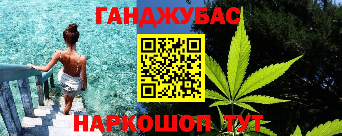 Бошки марихуана LSD WEED  Вход с VPN  Ишим  Марихуана индика  Бошки Шишки Bruce Banner 
